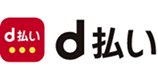 国内外スマホ決済サービス イメージ